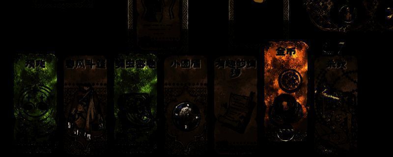 苏丹的游戏相关界面截图