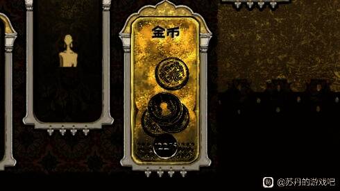 1w金币界面截图