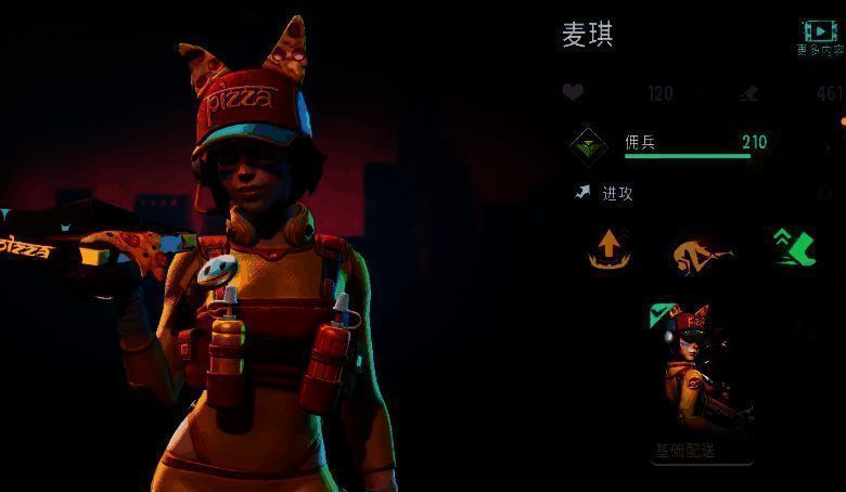 远光84游戏相关图片2