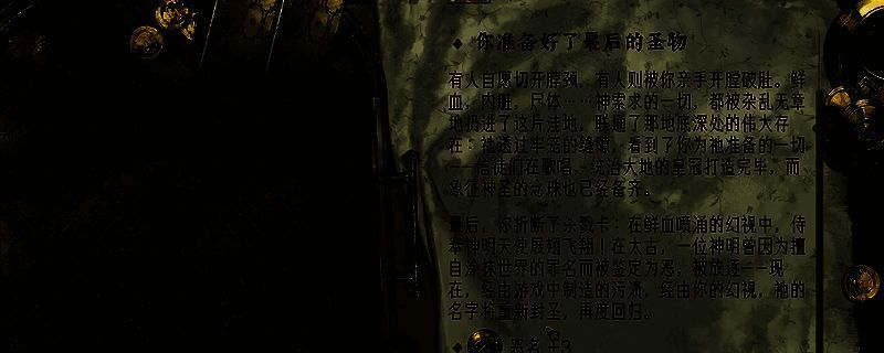 苏丹的游戏相关图片