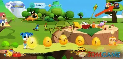 点击用户中心操作界面