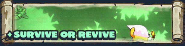 呆呆大乱斗竞技场危险场景