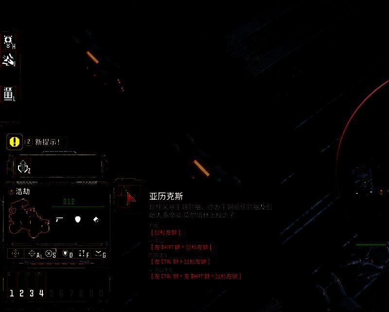 《风暴崛起》子之罪孽支线混战场景图片