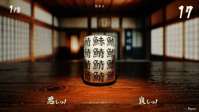 《SushiCup Legend》游戏相关画面1