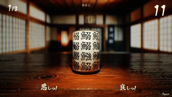 《SushiCup Legend》游戏相关画面3