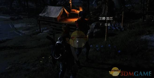 自动接取任务界面图