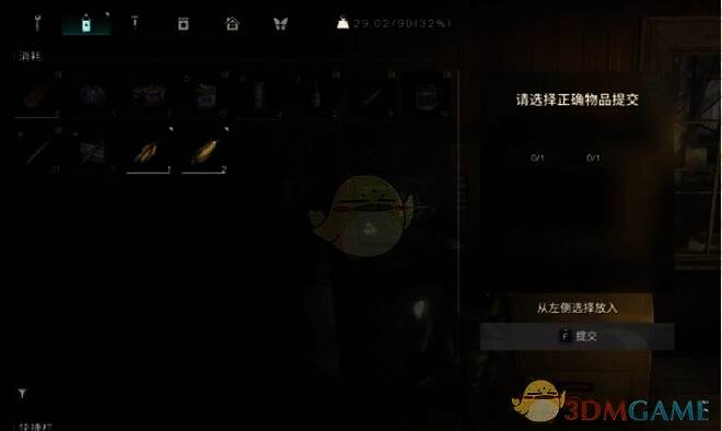 放入玉米和小麦并提交界面图