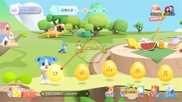 棒棒识字选字界面图片