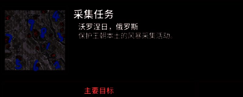 《风暴崛起》相关游戏画面1