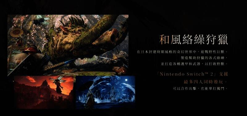 《狂野之心S》官网介绍图片1