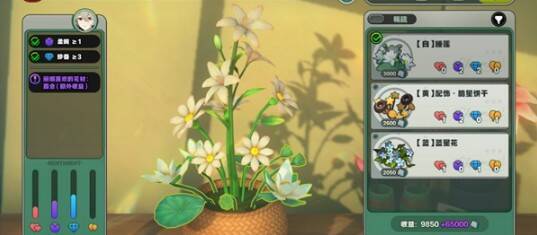 丽娜的聆花解语时花束示例