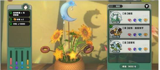 苏茜的花艺委托花束示例