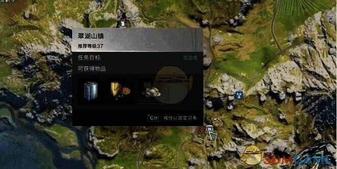 落地后周围场景及怪物画面