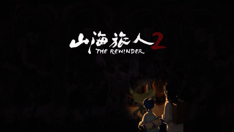 Gamirror Games七周年庆典现场图片2