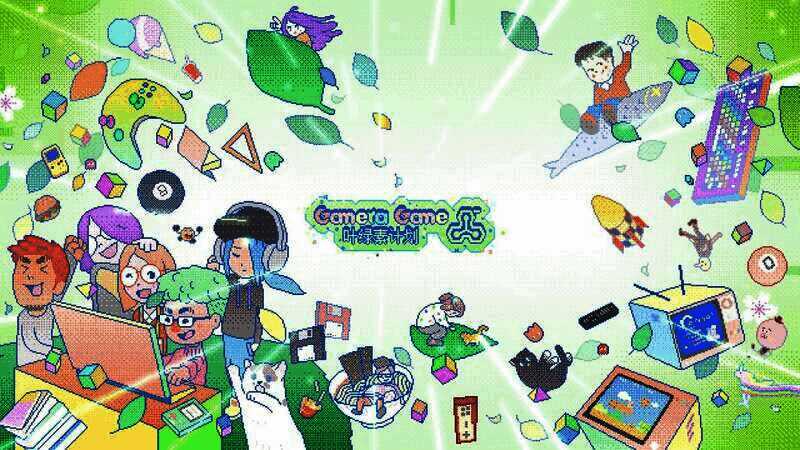 Gamirror Games七周年庆典现场图片3