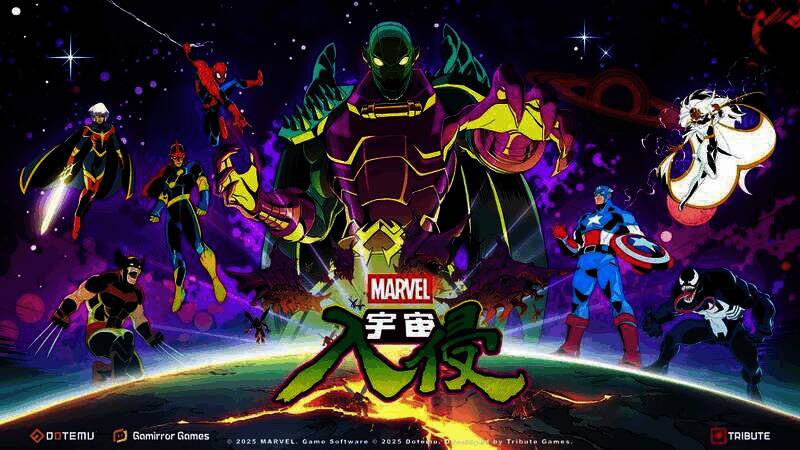 Gamirror Games七周年庆典现场图片5