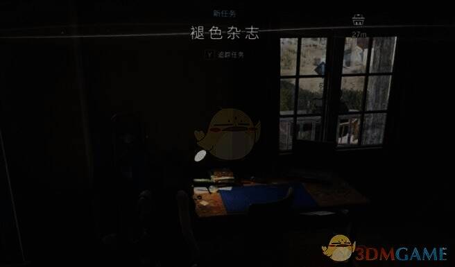 主线任务界面图