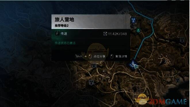 旅人营地外观图