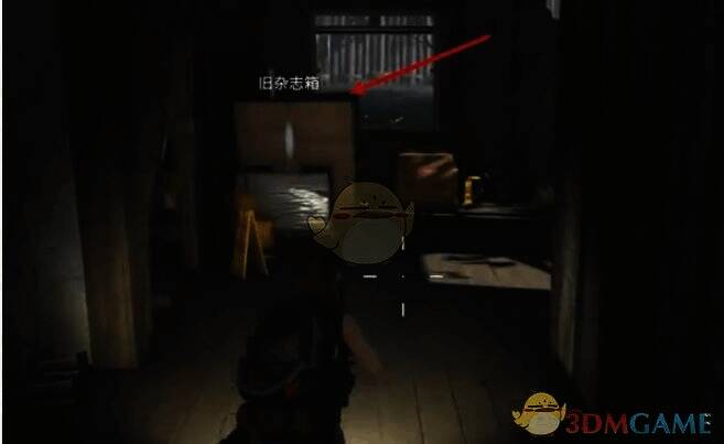 房子内旧杂志箱图