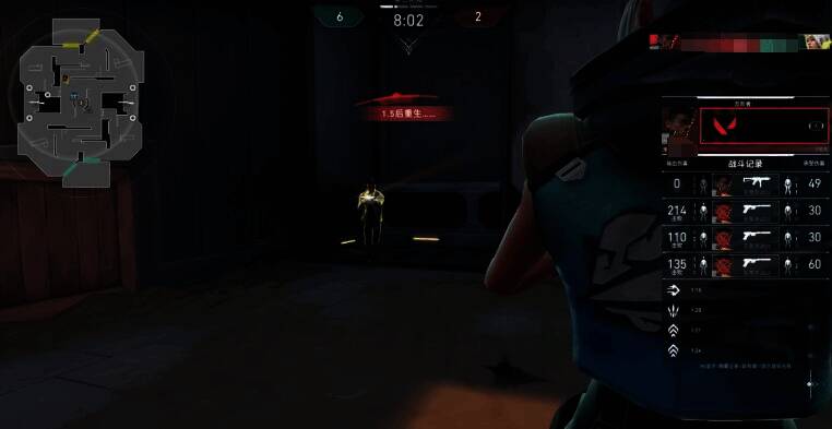 无畏契约源能行动乱斗模式相关图片3