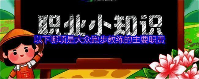 支付宝蚂蚁新村相关图片1