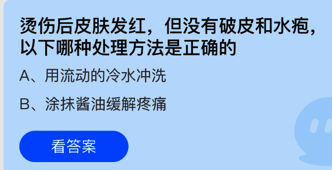 相关题目配图