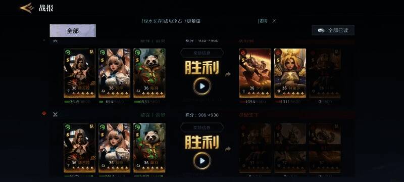 德古拉队战斗场景图片