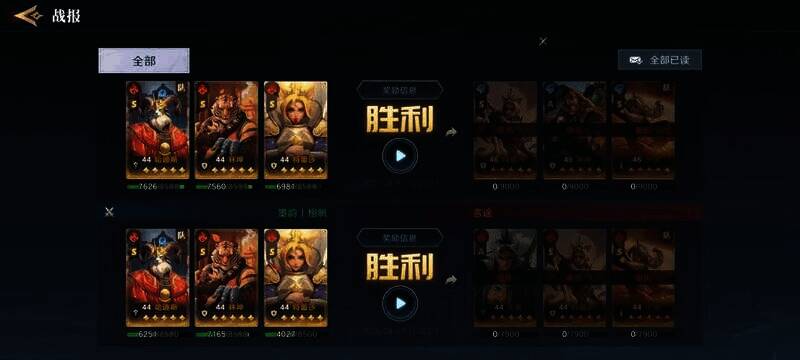 哈迪斯火队战斗场景图片