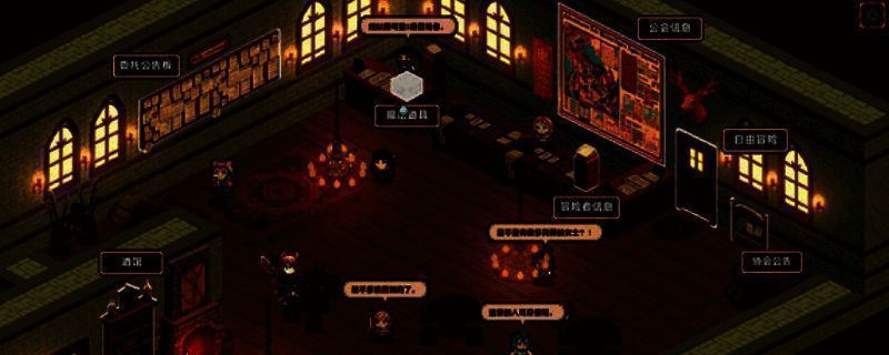 异世界冒险者公会游戏画面1