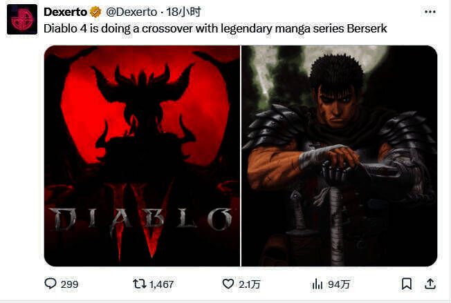 《暗黑破坏神》与《剑风传奇》联动宣传图片