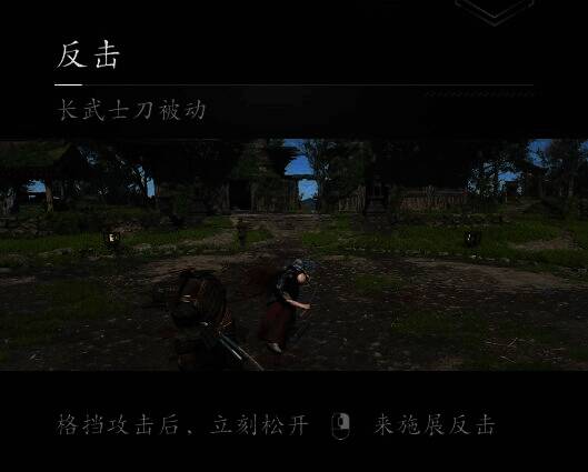 《刺客信条：影》中弥助格挡相关画面