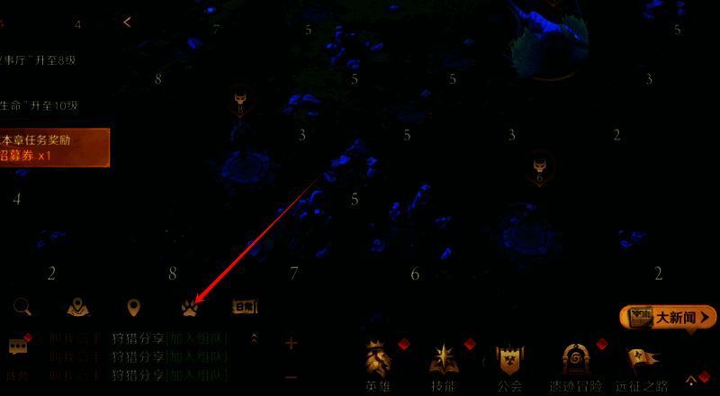 荒野国度狩猎相关图片3