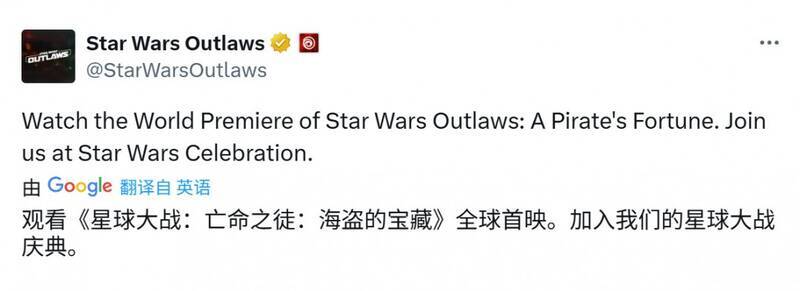 《星球大战：法外狂徒》相关画面1