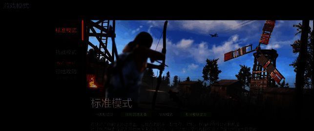 失控进化相关图片3