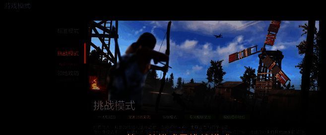 失控进化相关图片4