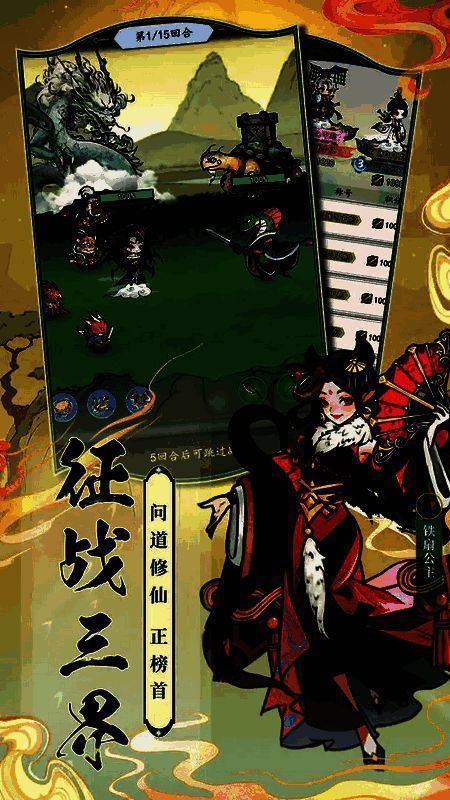 血脉强化效果展示图片