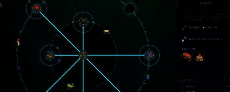 奇星协力游戏相关图片1