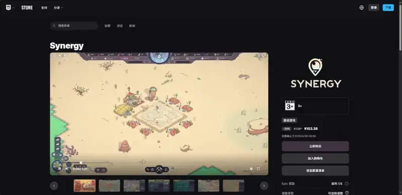 奇星协力游戏相关图片3