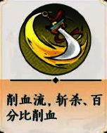 金五行刀系流派核心点图片