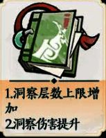 木五行刀系流派推荐法术词条图片