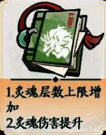 水五行刀系流派推荐法术词条图片