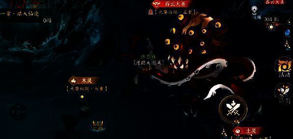 《掌门下山》中的一只妖兽图