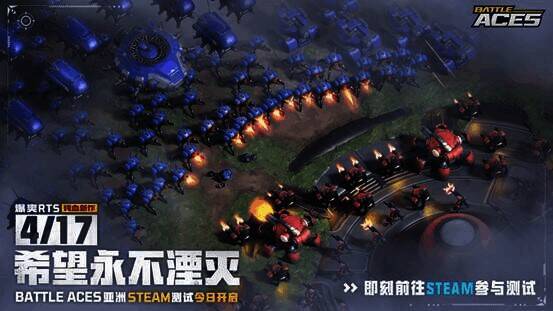 《Battle Aces》相关宣传图1