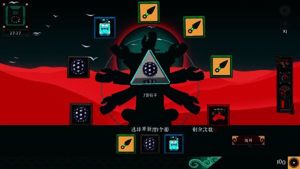 《大比斗传说》游戏画面9