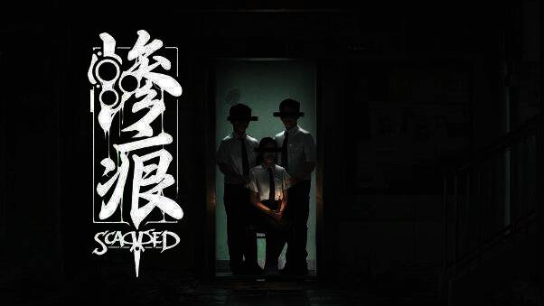 《惨痕》游戏相关图片1