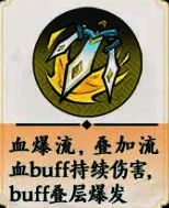 金五行剑系玩法核心点图片