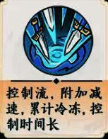 水五行剑系玩法核心点图片