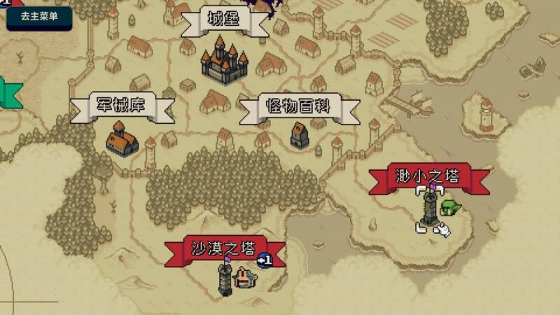 《寻剑迷途》游戏画面4