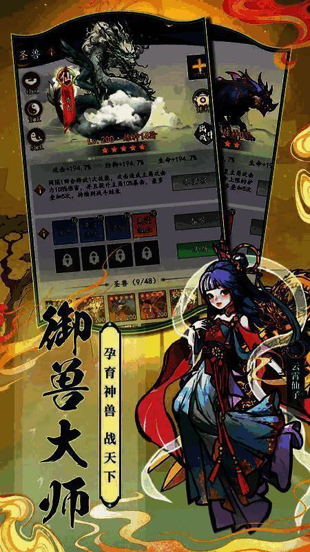 御器系统相关图片2