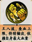 五行金的核心点相关图片